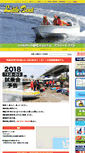Mobile Screenshot of little-boat.net