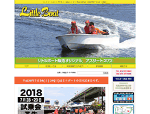 Tablet Screenshot of little-boat.net